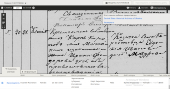 : ,    1872 .png