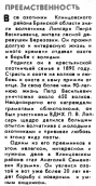  : Screenshot 2022-08-22 at 01-28-54 1984_9.pdf.png