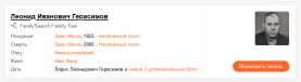  : Screenshot 2022-08-22 at 01-51-32      .png