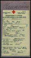  :    1916.jpg