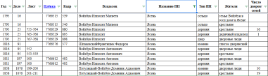  : Screenshot(9).png