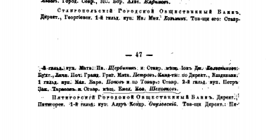  :   1875. -    - .jpg