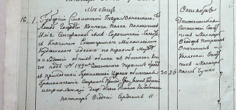  : 1815-10-01    .jpg