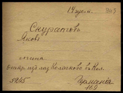 00001889.jpg, 143908 