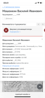 9BBDC0BD-ED5B-4252-B700-C10994A84D41.png, 988434 