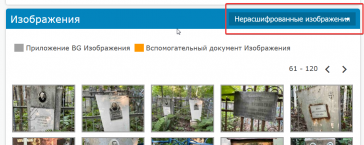 2.png, 472707 