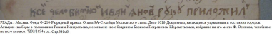  : 1694 -  .jpg