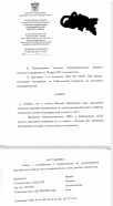  : Screenshot_20220824-220020_Chrome.jpg
