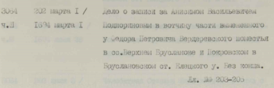  :  25.08.22_18.06.34.png