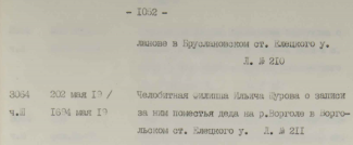  25.08.22_18.07.46.png, 228313 