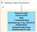 Clipboard02.jpg, 24492 