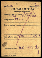 00004380_0.jpg, 331959 