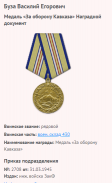 8.   .png, 83420 
