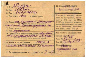 10.   00000160.jpg, 53707 