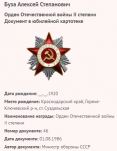 14.  .png, 49065 