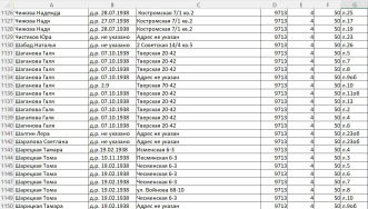 2.jpg, 330510 байт