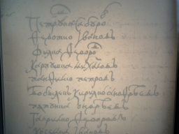  :  137-1-68 1645. .. ..  (25).JPG