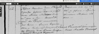  :   1838.jpg