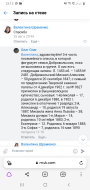  : Screenshot_20220829-131305_Browser.jpg