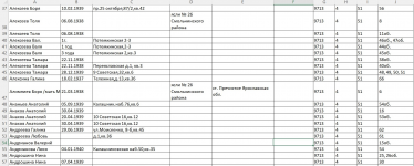 3.jpg, 314948 байт