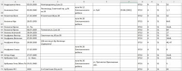 4.jpg, 253621 байт