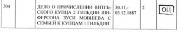  : Screenshot 2022-08-30 at 13.36.52.png