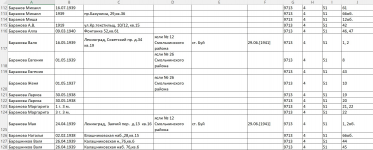 13.jpg, 274820 байт