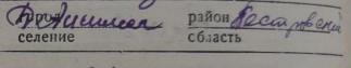  01-09-2022 103023.jpg, 45472 