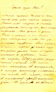  : 1912_05_11_Letter_Sokolov_p1.jpg