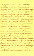 1912_05_11_Letter_Sokolov_p2.jpg, 311579 