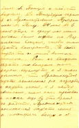 1912_05_11_Letter_Sokolov_p3.jpg, 299709 