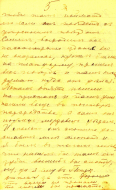 1912_05_11_Letter_Sokolov_p5.jpg, 315698 