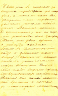 1912_05_11_Letter_Sokolov_p6.jpg, 285713 