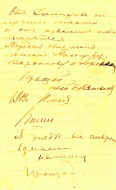 1912_05_11_Letter_Sokolov_p8.jpg, 234512 