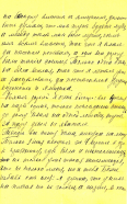 1913_06_15_Letter_Drouzinin_p5.jpg, 411560 