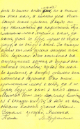 1913_06_15_Letter_Drouzinin_p6.jpg, 388868 