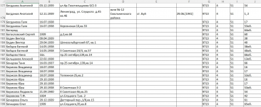 2.jpg, 328281 байт