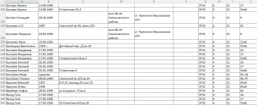 4.jpg, 305452 байт