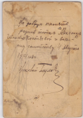2022-09-02 (32).png, 483232 