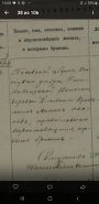  : Screenshot_20220902-160832_VK.jpg