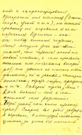 1913_06_19_Letter_Demidov_p3.jpg, 348949 