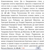  : Screenshot_20220828-061900_Yandex.jpg