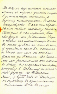 1913_autumn_Letter1_Pagnouev_p3.jpg, 400195 