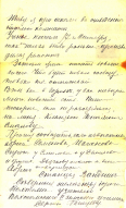 1913_autumn_Letter1_Pagnouev_p6.jpg, 368086 