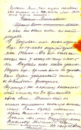 1913_autumn_Letter2_Pagnouev_p6.jpg, 383539 