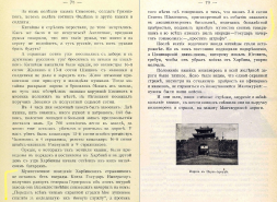  :    78-79.jpg