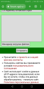  : Screenshot_20220904-135700.jpg