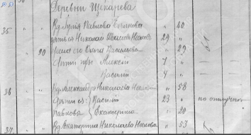  : 1916__1.JPG