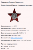 3.   .png, 35836 