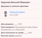 10.  .png, 12961 